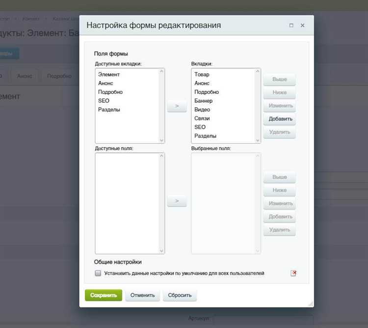 Настройка сортировки по цене в компоненте catalog.section