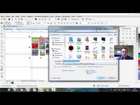 Какие версии CorelDRAW доступны для сохранения