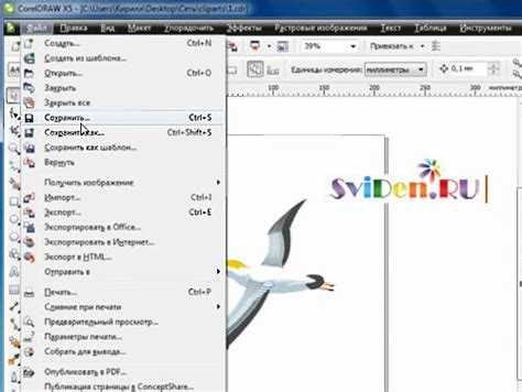 Как сохранить coreldraw в старой версии