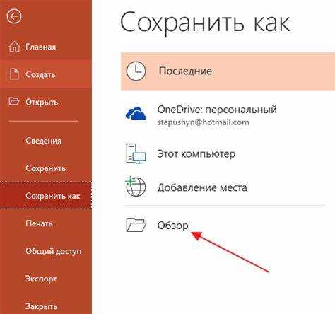 Обход ошибок при сохранении и повторном использовании дизайна