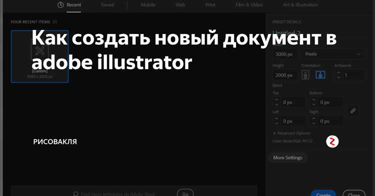 Как экспортировать файл в формат.PDF для печати