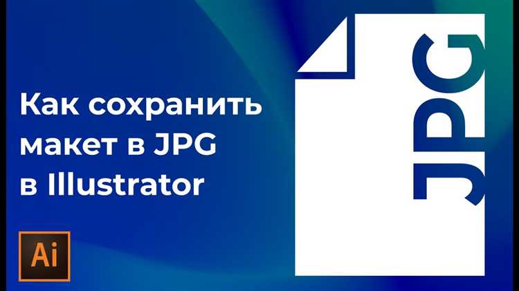 Как автоматизировать сохранение с помощью действий (Actions)