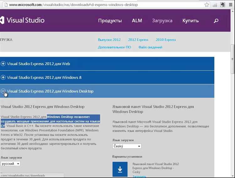 Как сохранить exe файл при использовании .NET Framework