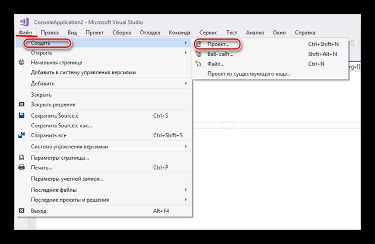 Сборка exe файла для проекта на C++ в Visual Studio