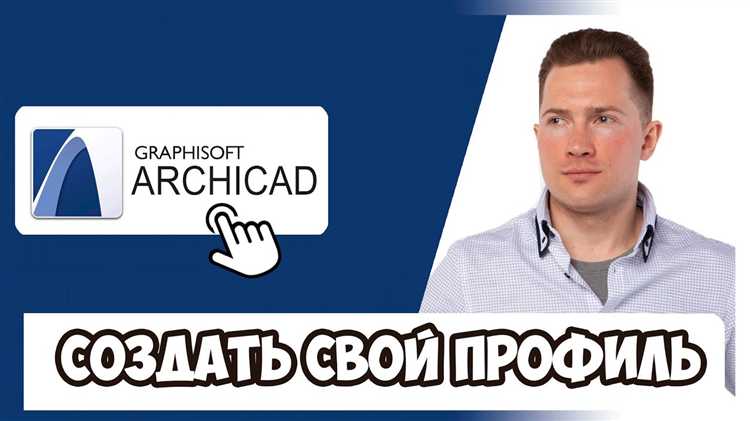 Ограничения при сохранении файлов с объектами библиотеки