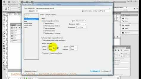 Сохранение интерактивных элементов в PDF