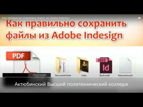 Указание полей обрезки и выпусков за обрез