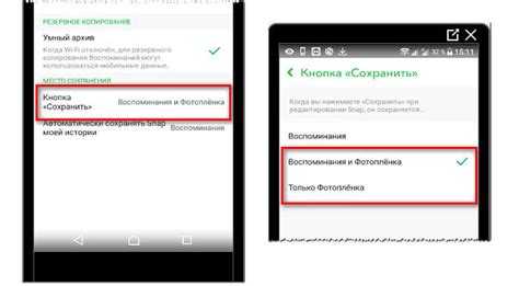 Приложения для записи экрана как способ сохранить Snapchat фото