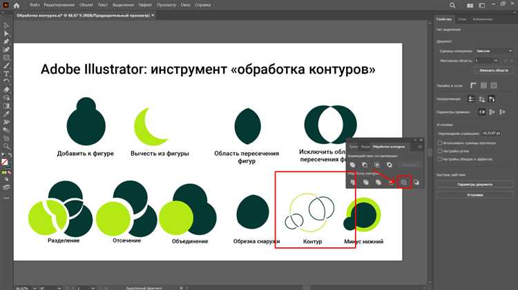 Как избежать потери слоев и прозрачности при сохранении