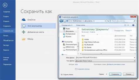 Вставка формул Mathcad в Word с сохранением форматирования