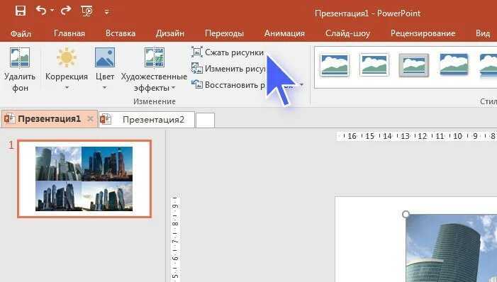 Какие форматы видео доступны при сохранении презентации