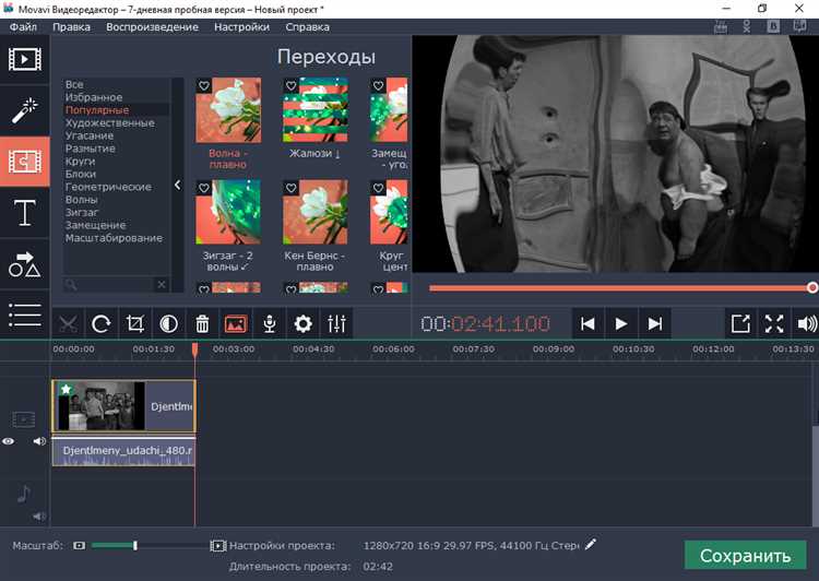 Для проектов, требующих частого обновления, рекомендуется сохранять копии в облачном хранилище, например, Google Drive или Яндекс.Диск, с автоматической синхронизацией.