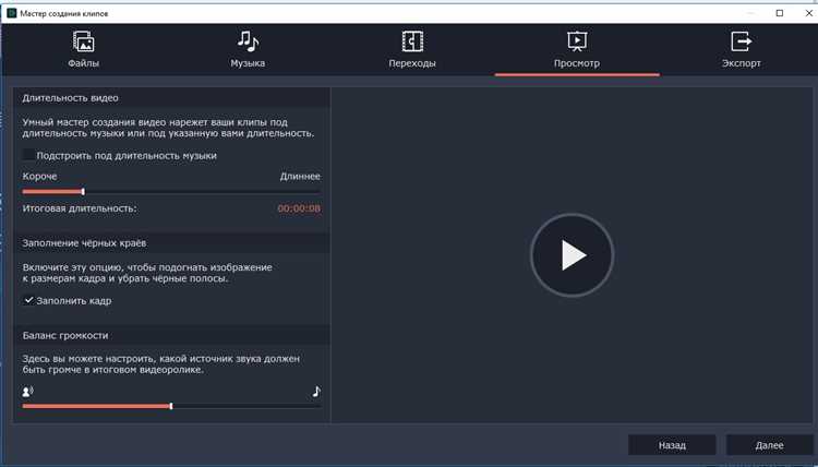 Сохранение проекта для дальнейшего редактирования