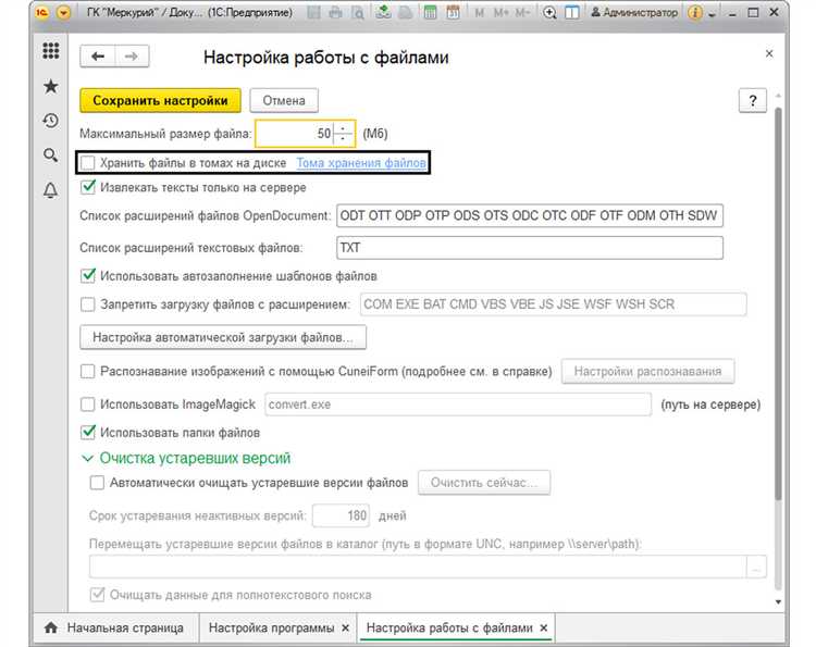 Выбор правильной конфигурации для экспорта расширения