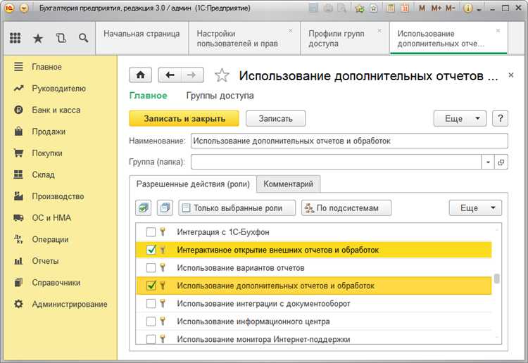 Пошаговая инструкция по сохранению расширения в файл