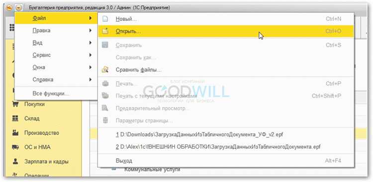 Как избежать ошибок при сохранении расширения