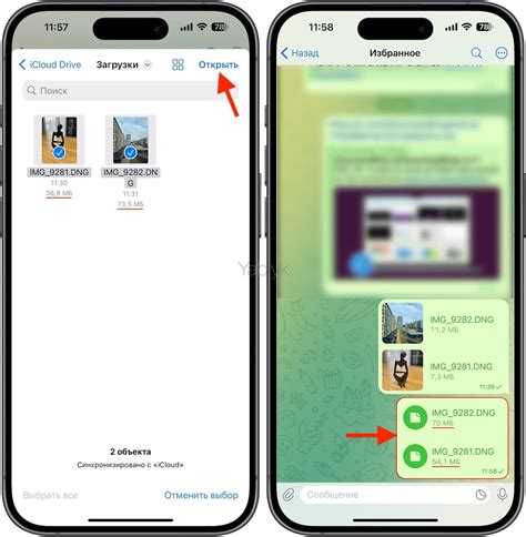 Как настроить таймер на удаление фото или видео в Telegram