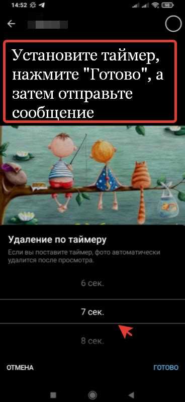 Методы для сохранения самоуничтожающихся фото или видео на устройстве