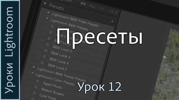 Экспорт пресетов для использования на других устройствах