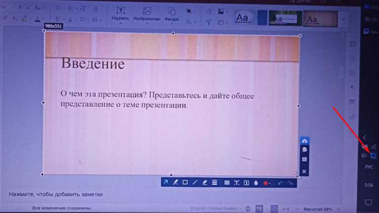 Сохранение темы с настройками слайдового мастера