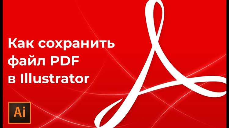 Сохранение слоёв и прозрачности при экспорте