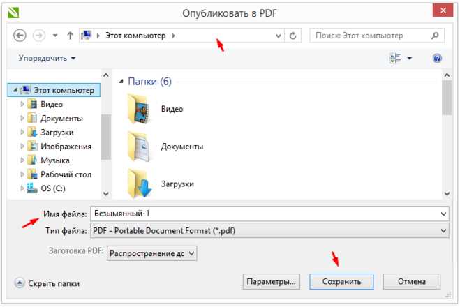 Как использовать функции автосохранения и резервного копирования в CorelDRAW