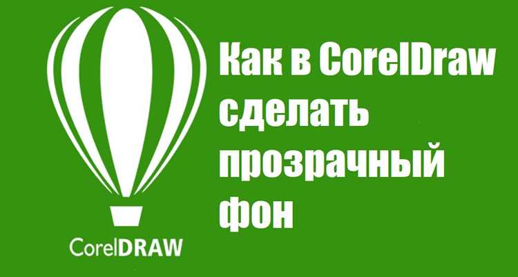 Как настроить параметры экспорта при сохранении изображения