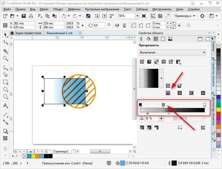 Как сохранить в coreldraw