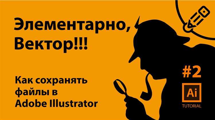 Настройка размеров холста под формат ico