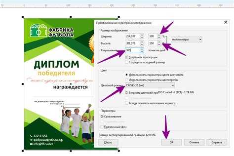 Как сохранить в tiff в illustrator