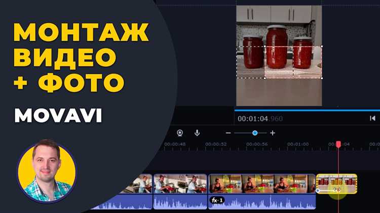 Подготовка проекта для сохранения в Movavi