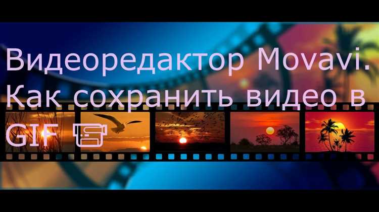 Что делать, если видео не сохраняется в Movavi