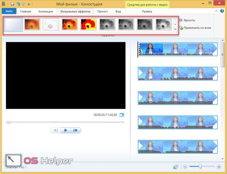 Экспорт видео для публикации в социальных сетях из Windows Movie Maker