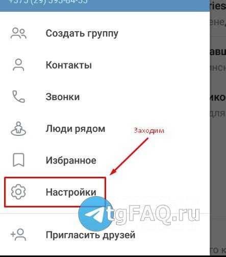 Скачивание файлов из секретных и групповых чатов вручную