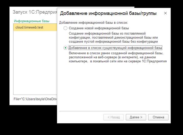 Выбор и аренда подходящего облачного сервера для 1С