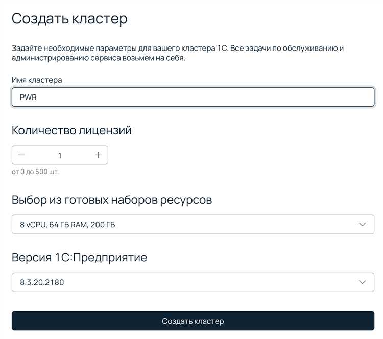 Развёртывание Microsoft SQL Server под базу 1С