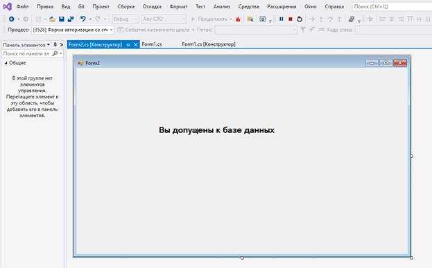 Заполнение таблиц тестовыми данными внутри Visual Studio