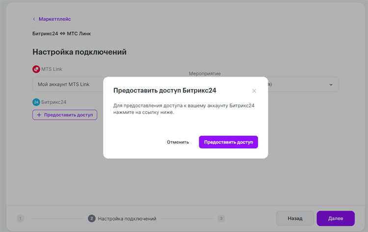 Контроль просмотров и обратной связи от сотрудников