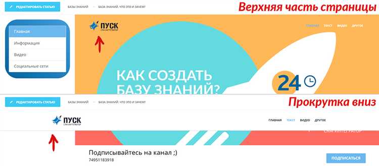 Как включить и настроить модуль 