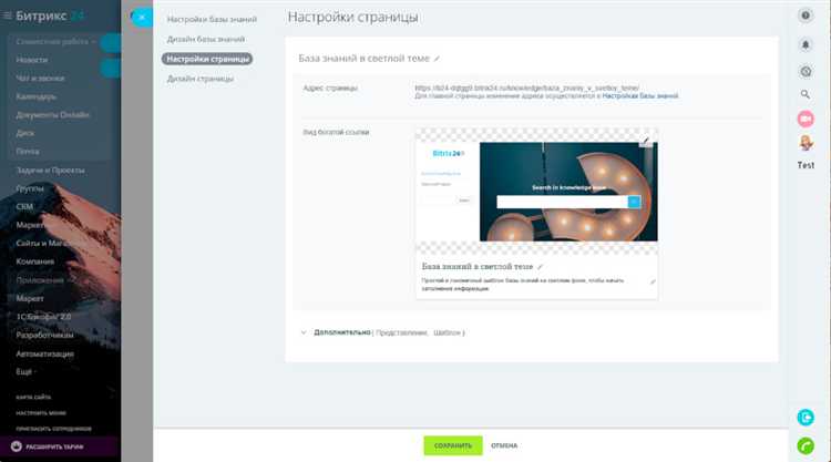 Использование шаблонов и блоков при создании статей