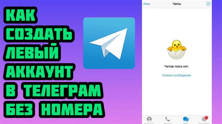 Автоматизация регистрации через эмуляторы Android