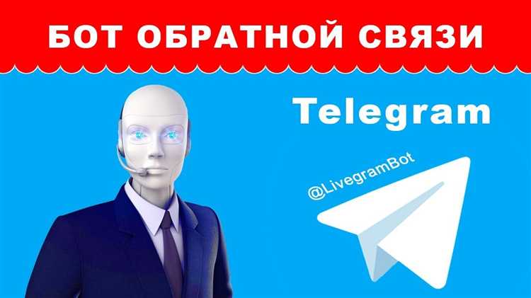 Развертывание и запуск бота на сервере