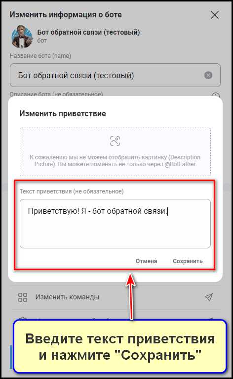 Настройка уведомлений администратору о новых сообщениях