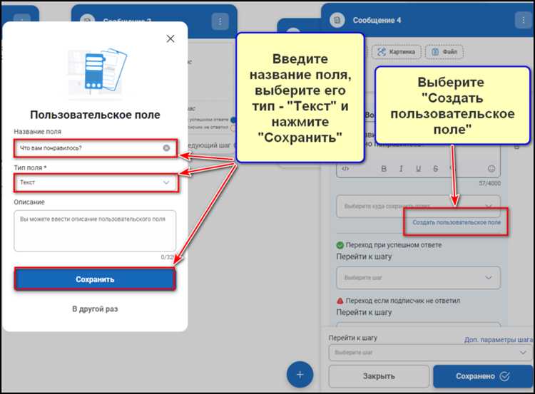 Выбор платформы и инструментов для разработки бота