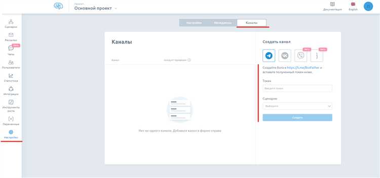 Обработка команд и создание меню для взаимодействия с пользователем