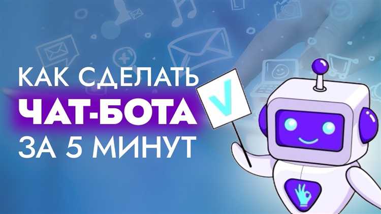 Настройка окружения для разработки бота