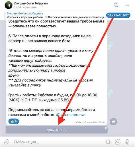 Выбор типа чата: личный, групповой или канал