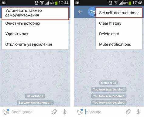 Как создать чат в telegram