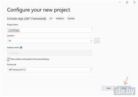 Настройка проекта CLR в Visual Studio 2019 шаг за шагом
