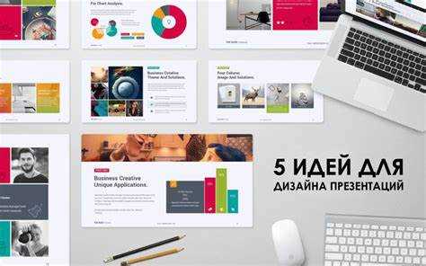 Подбор и установка шрифтов для читаемости